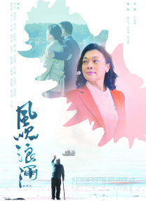 婷婷综合网站